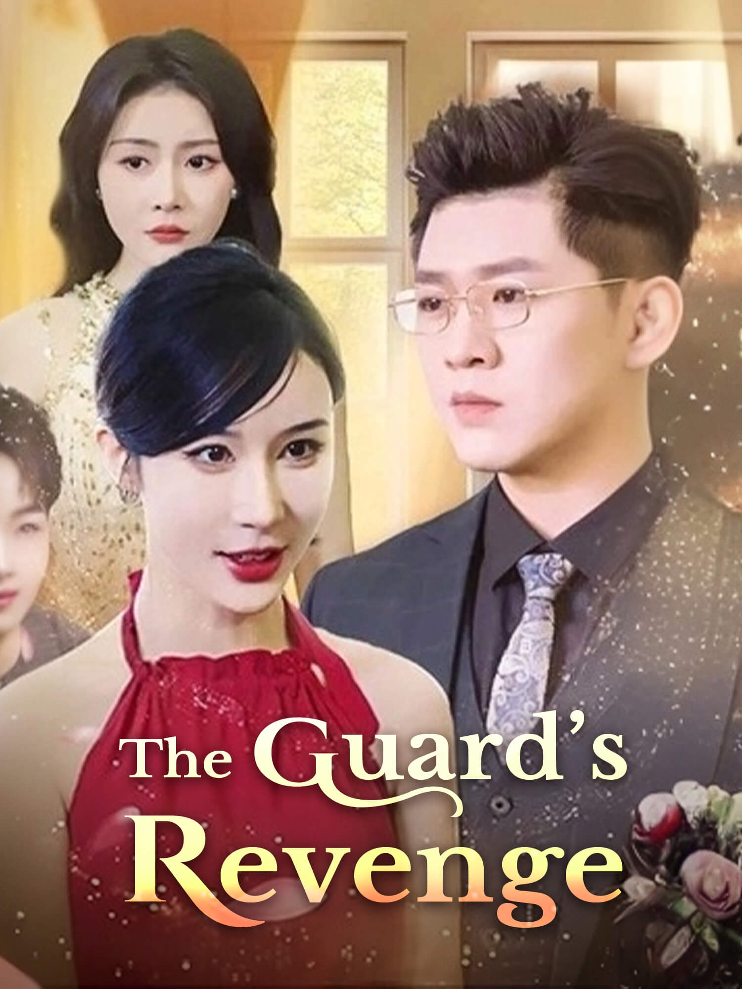 Watch The Guard’s Revenge online with subtitles