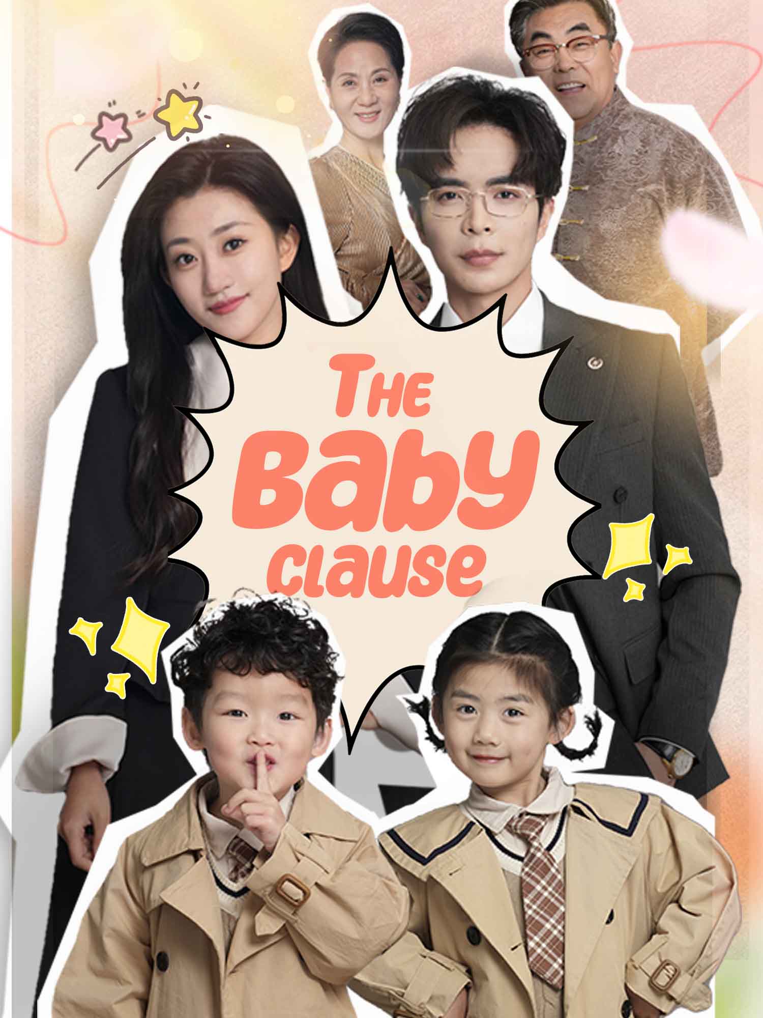 The Baby Clause