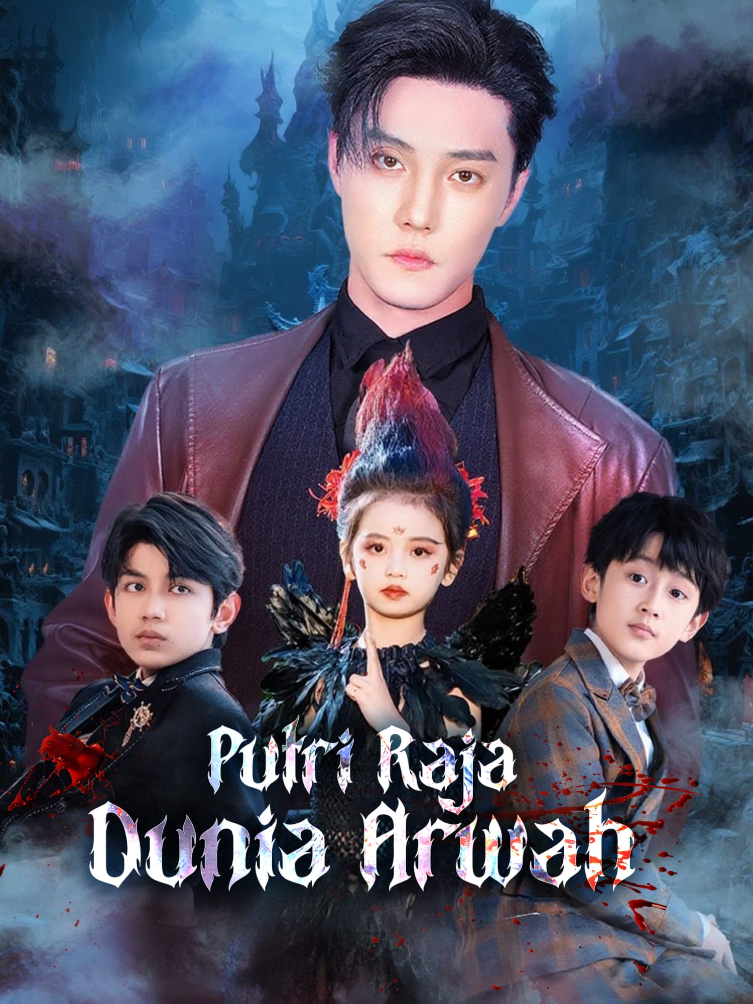 Sampul & Poster Drama Pendek Putri Raja Dunia Arwah