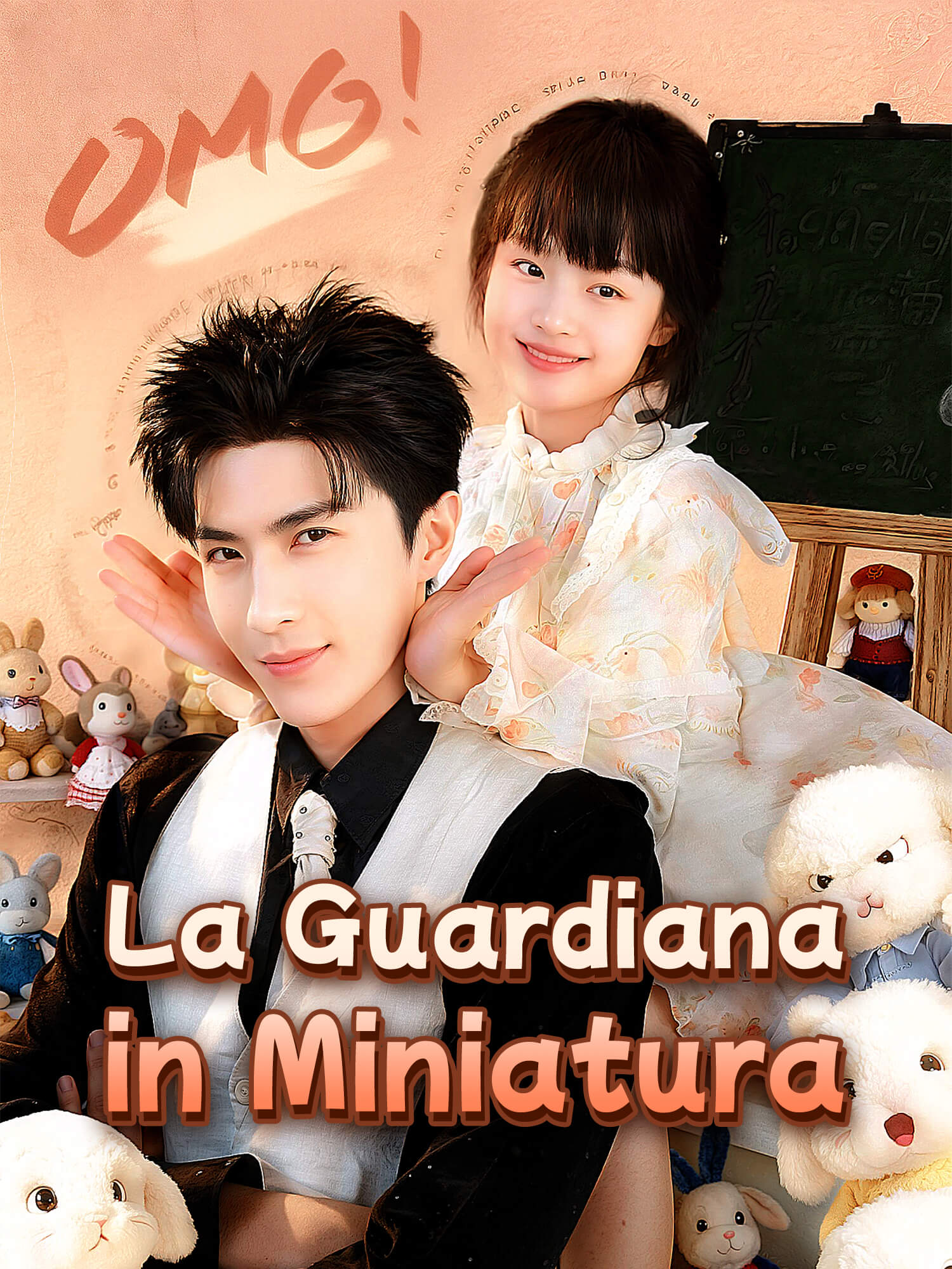 La Guardiana in Miniatura