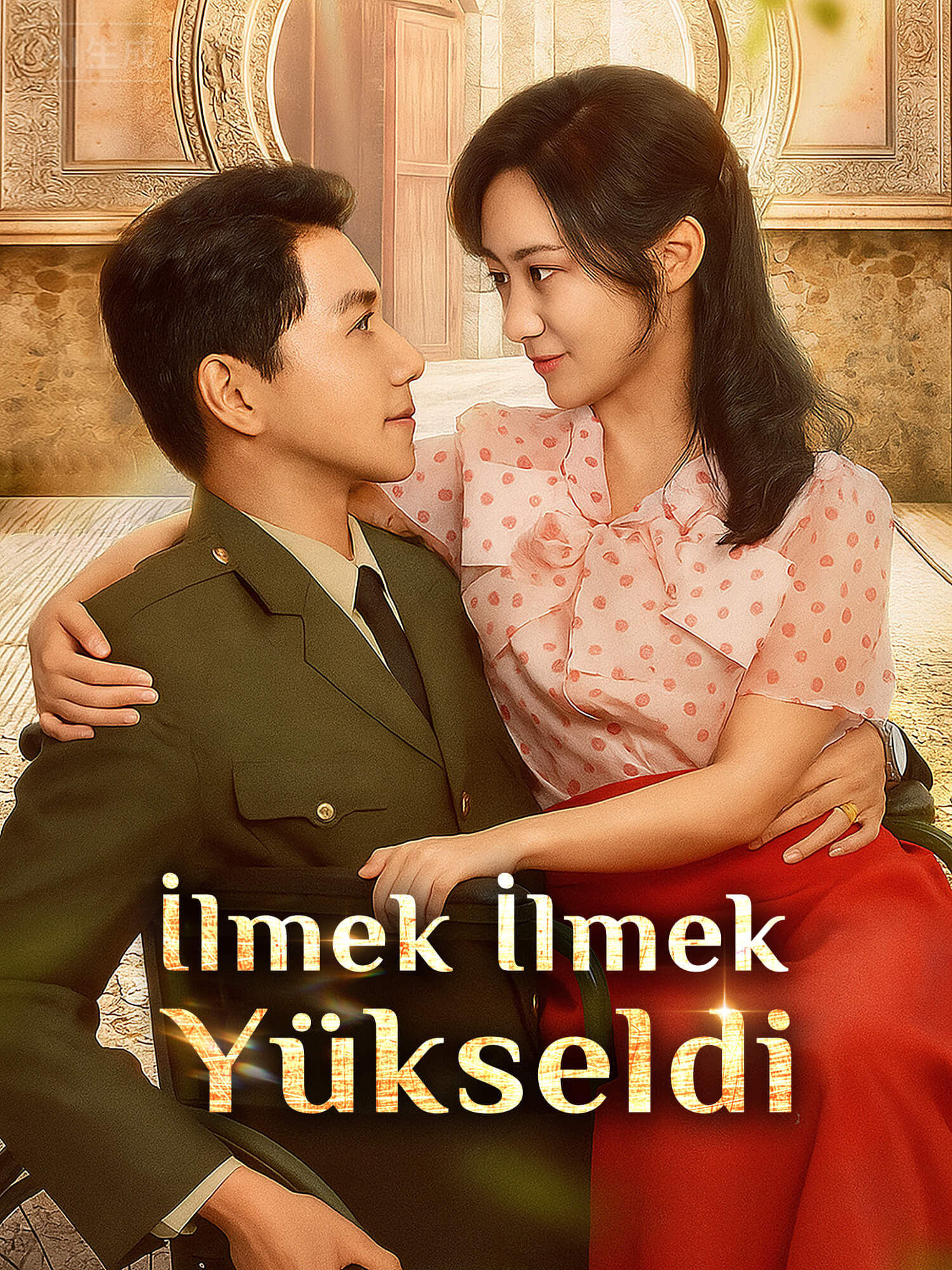 İlmek İlmek Yükseldi kısa dizi kapağı (Kategorisi)