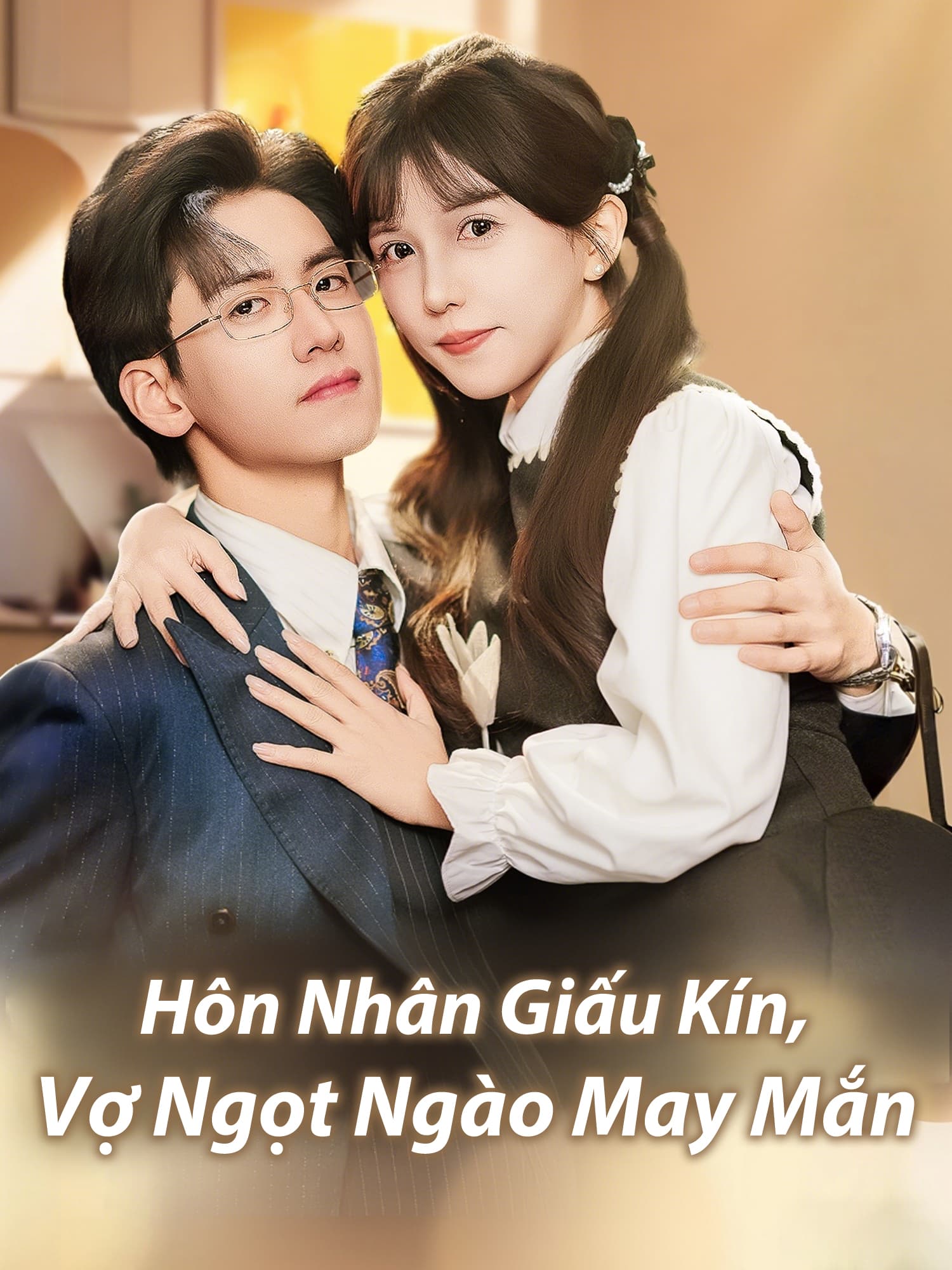 Ảnh bìa và Poster phim ngắn Hôn Nhân Giấu Kín, Vợ Ngọt Ngào May Mắn