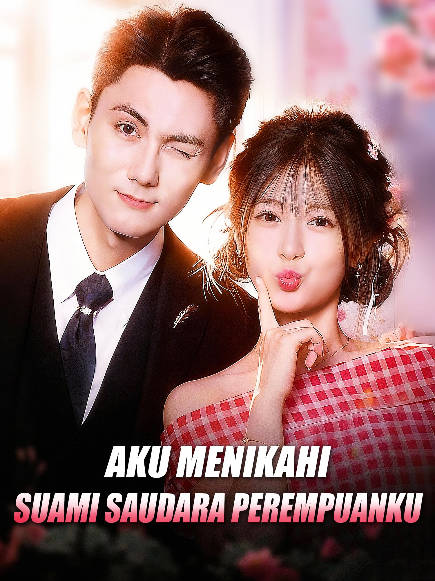 Drama China Aku Menikahi Suami Saudara Perempuanku sub Indo - poster