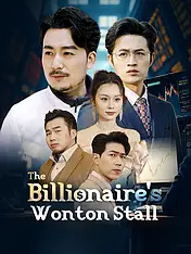 The Billionaire's Wonton Stall Short Drama Cover