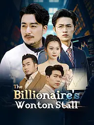 The Billionaire's Wonton Stall Short Drama Cover