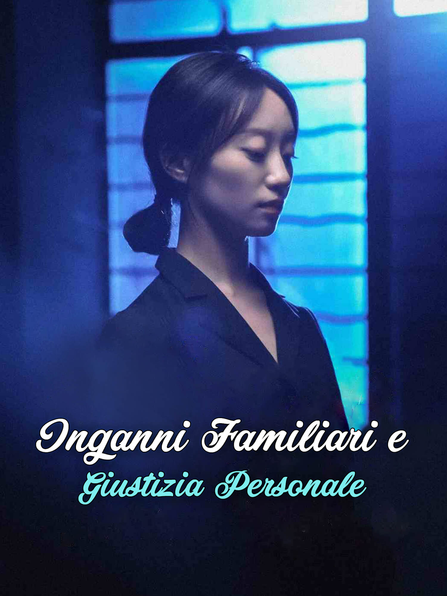 Inganni Familiari e Giustizia Personale