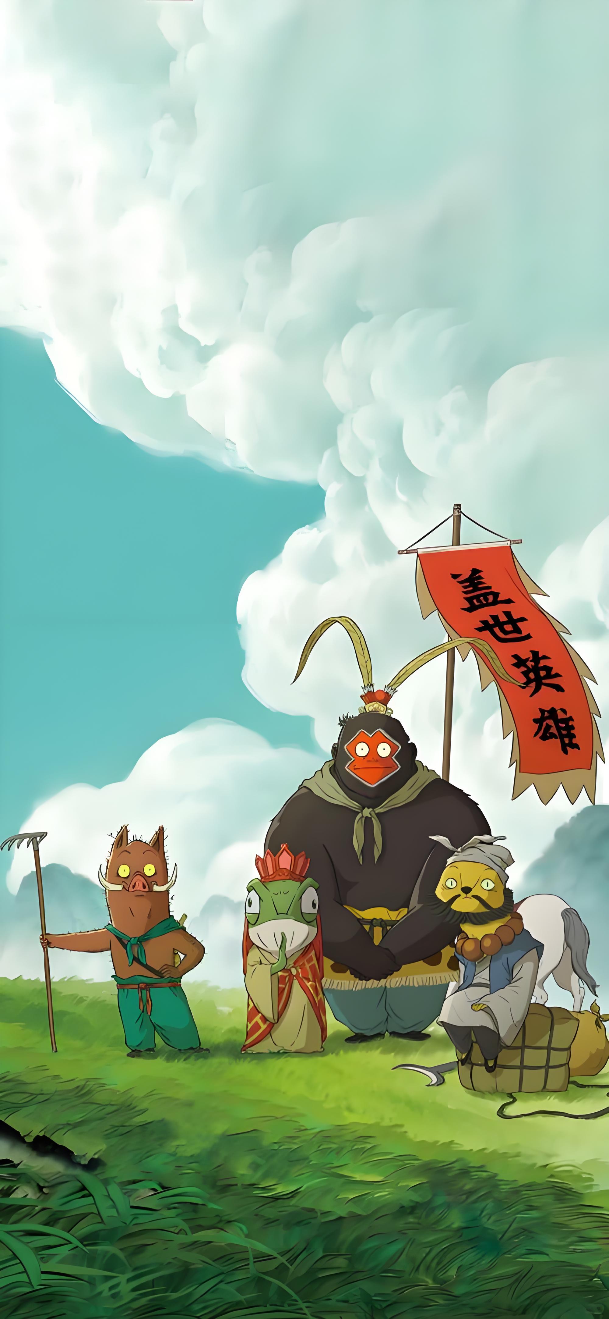 浪浪山の小妖怪