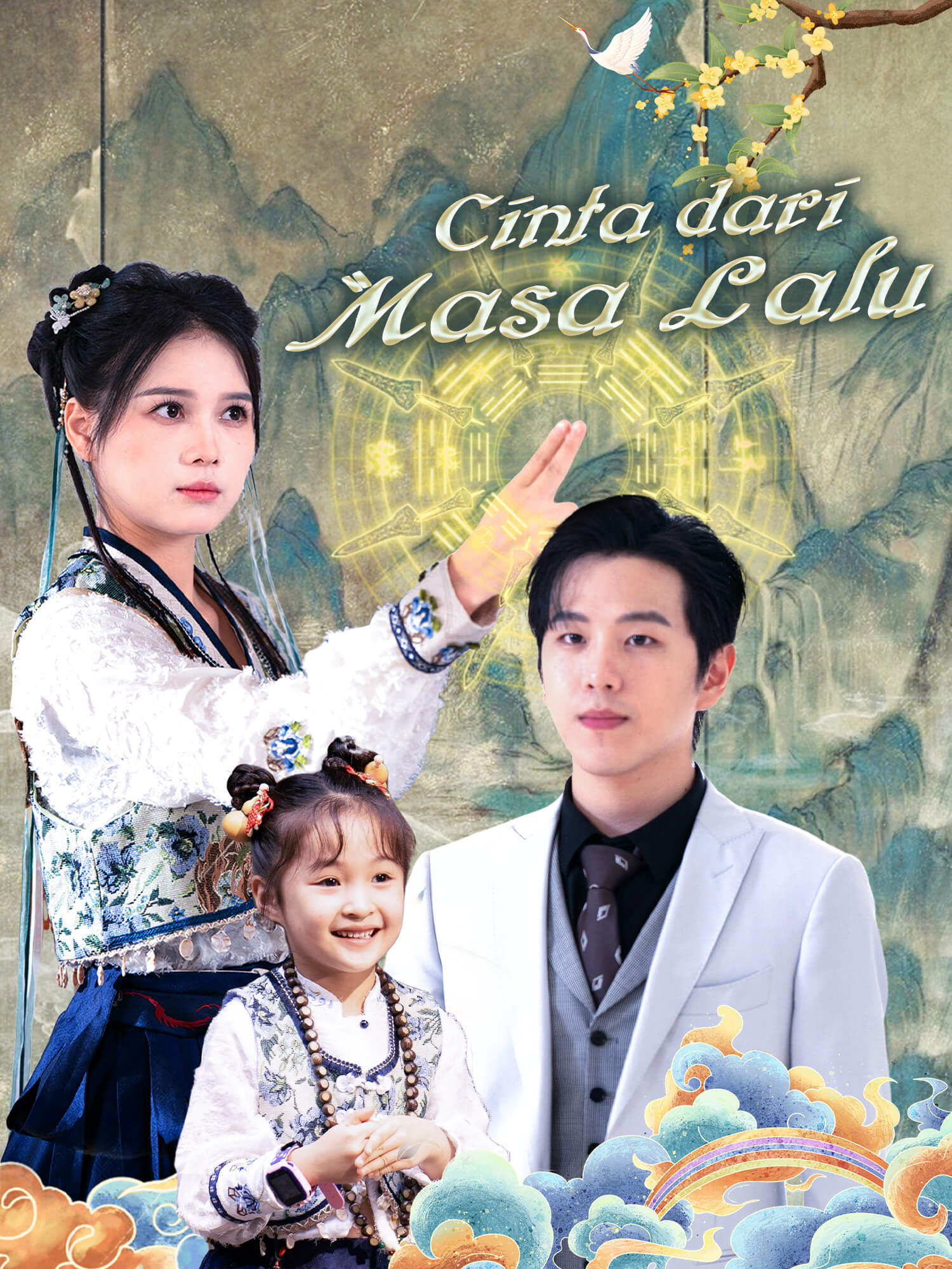 Cinta dari Masa Lalu
