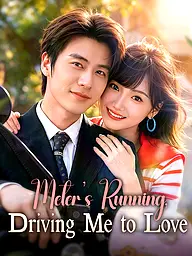 Meter’s Running, Driving Me to Love Short Drama Cover