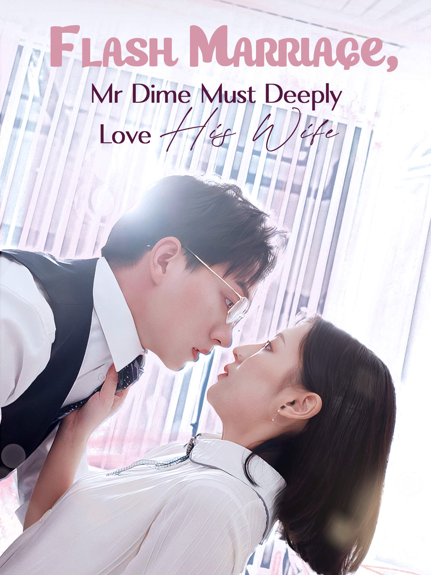 Flash Marriage, Mr Dime Must Deeply Love His Wife[DUB]