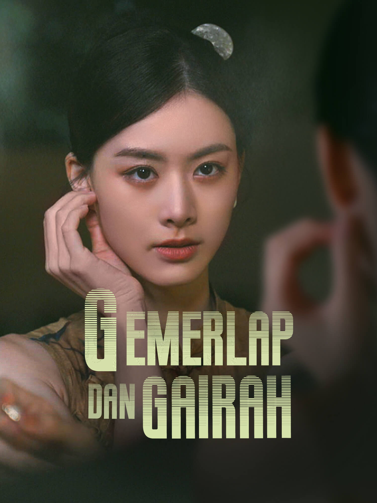 Gemerlap dan Gairah