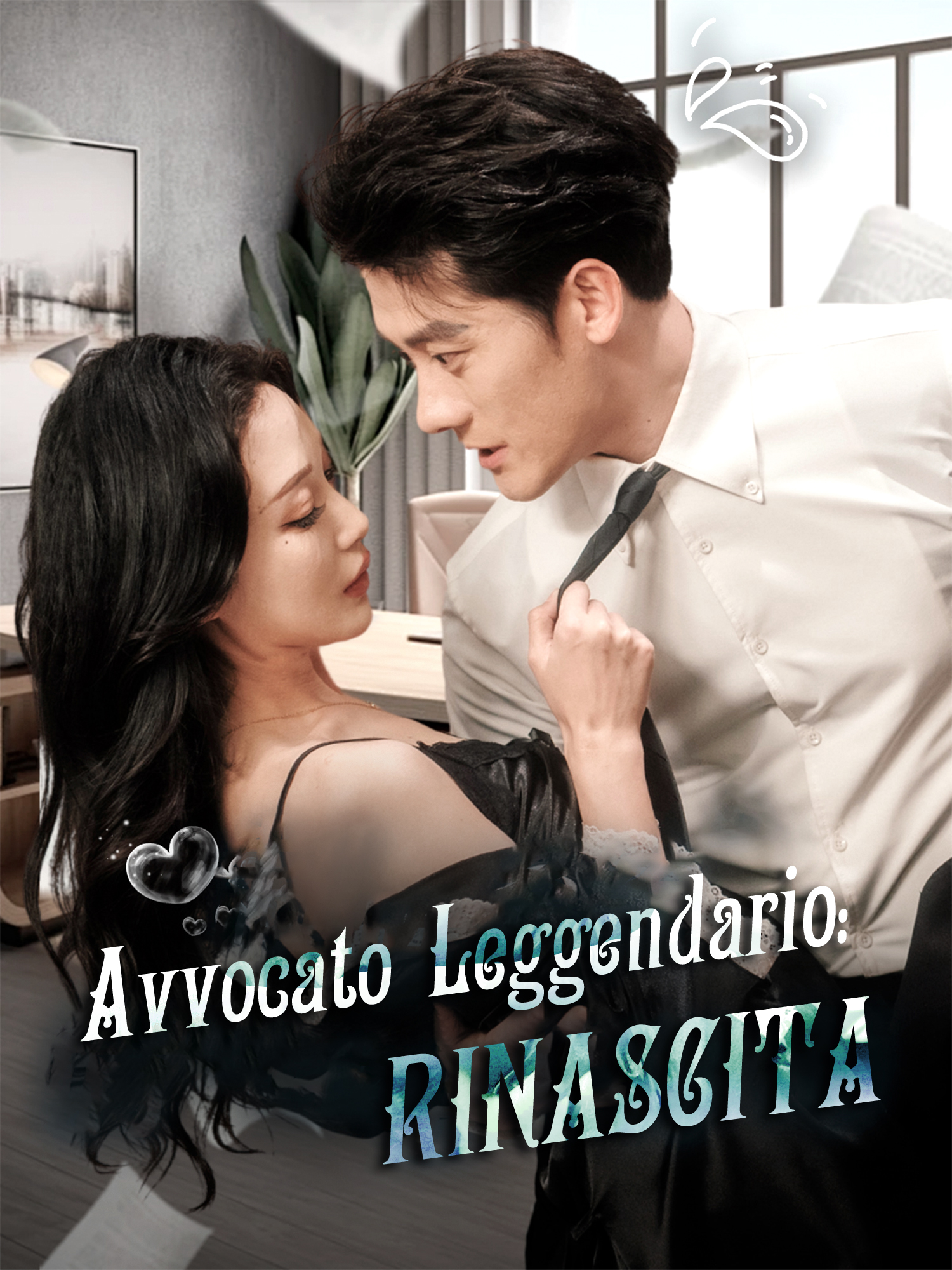 Leggere il Suo Codice