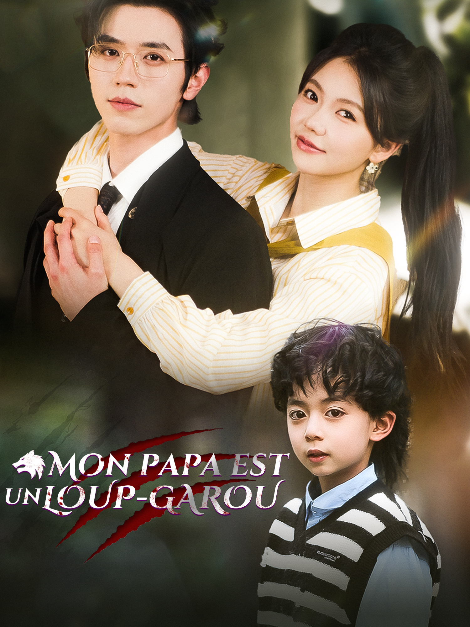 Mon papa est un loup-garou