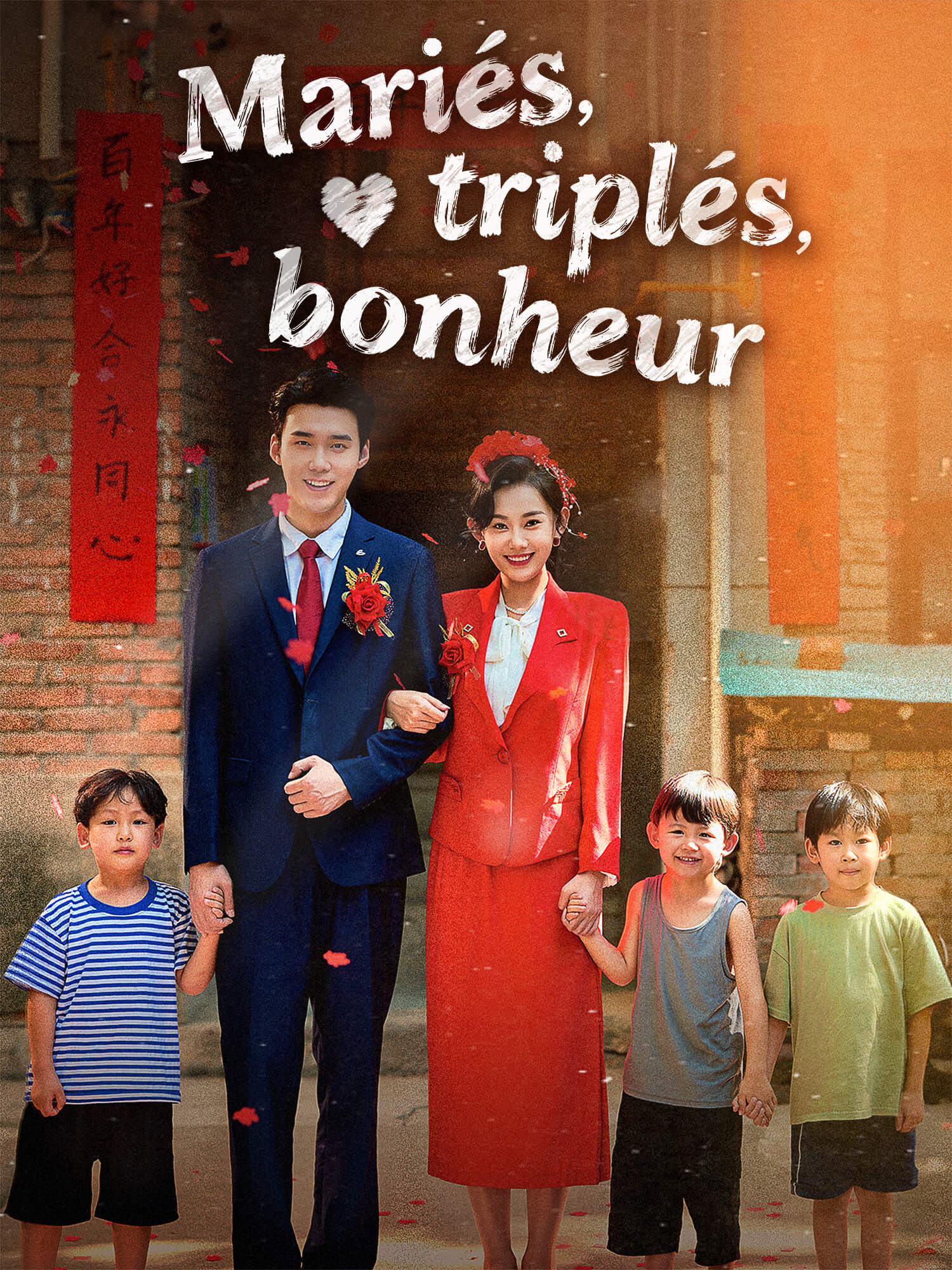 Mariés, triplés, bonheur