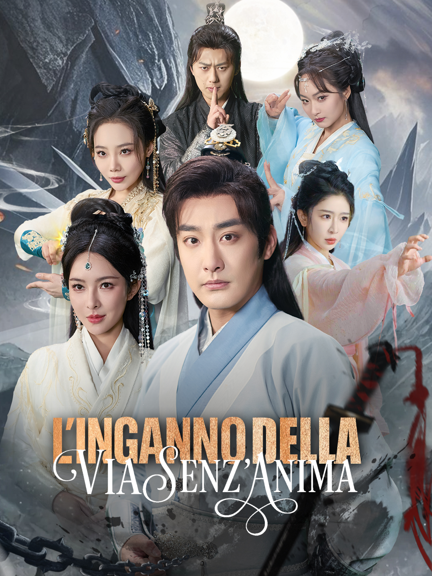 L'Inganno della Via Senz'Anima