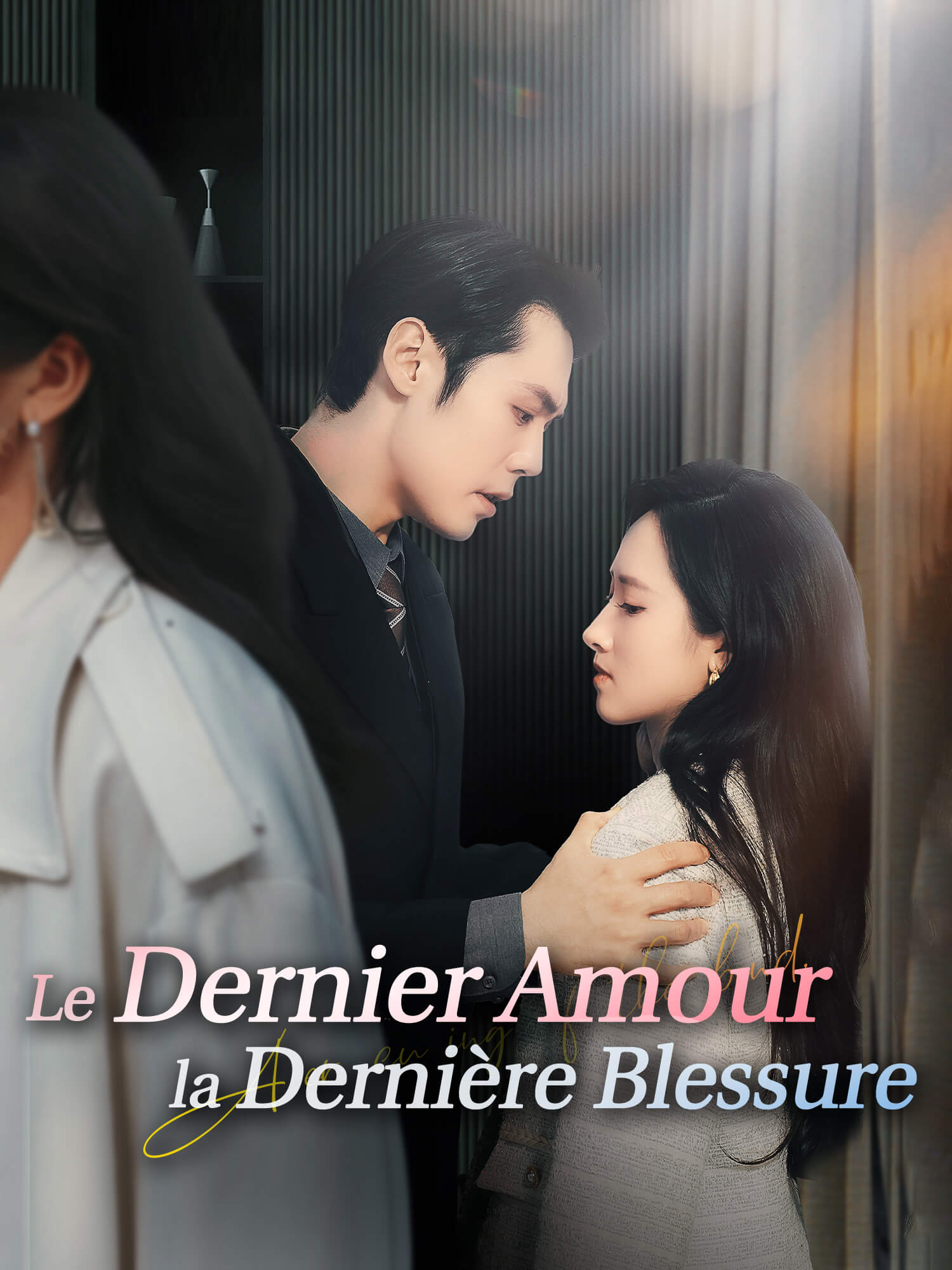 Le Dernier Amour, la Dernière Blessure