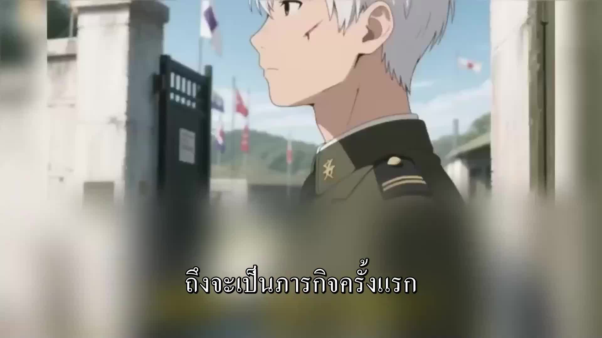 ตอนที่ 177