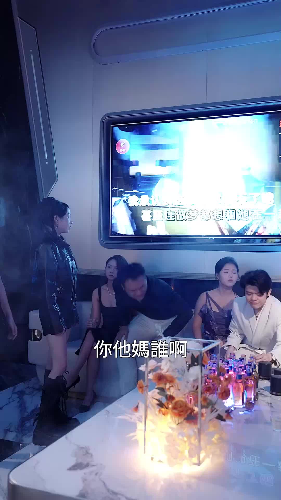 家有猛妹,滿級女王 EP.7