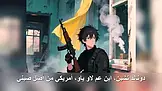 بلطجي مدينة الحمّامات EP.6