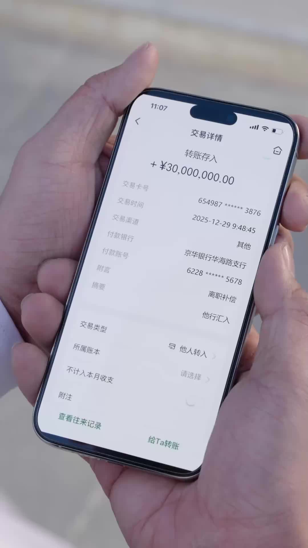 Dari Pemecatan ke Jutaan EP.3