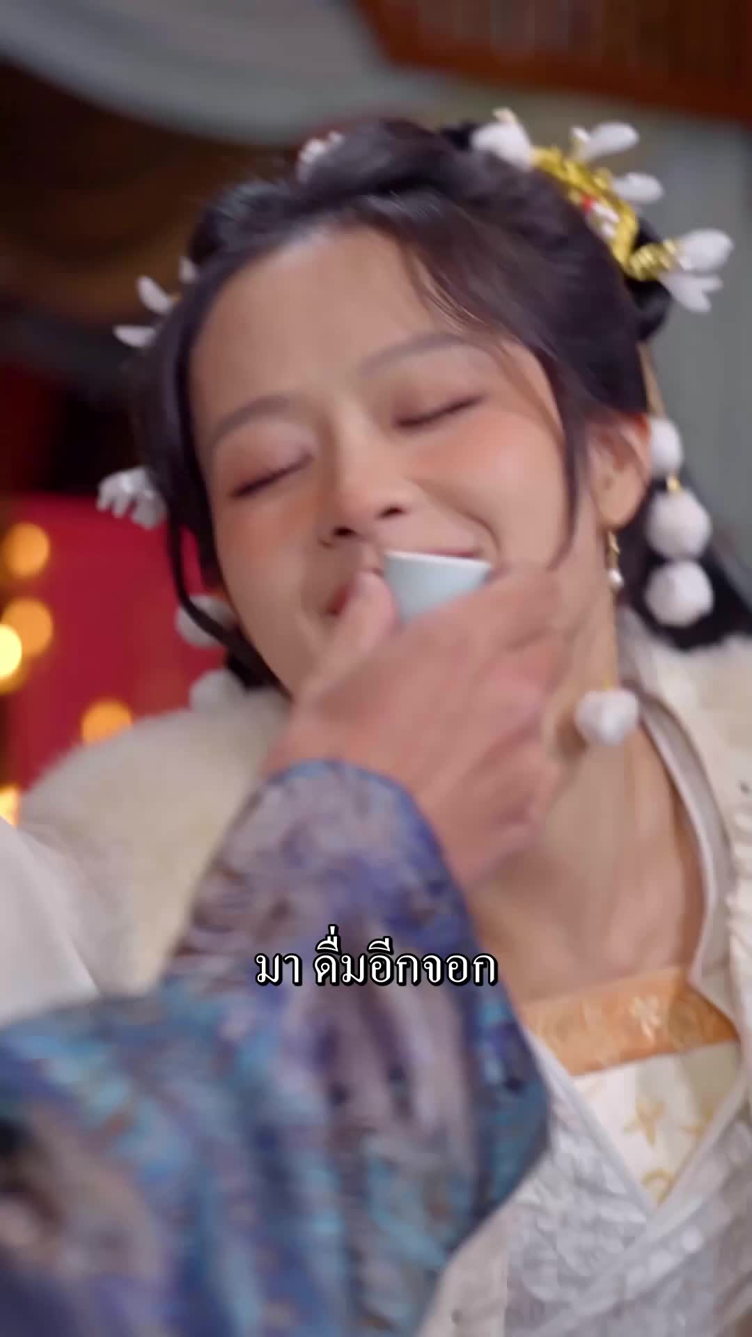 ตอนที่ 61