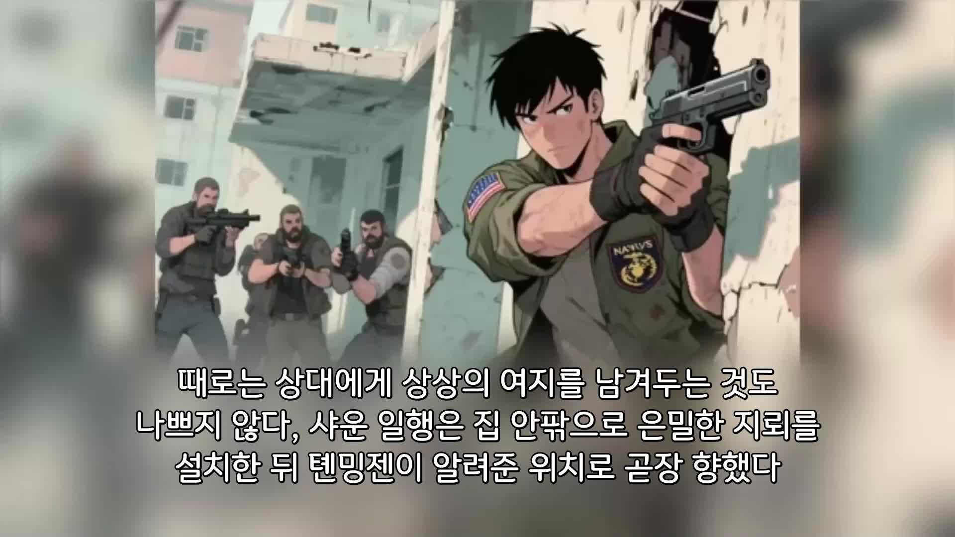 84회