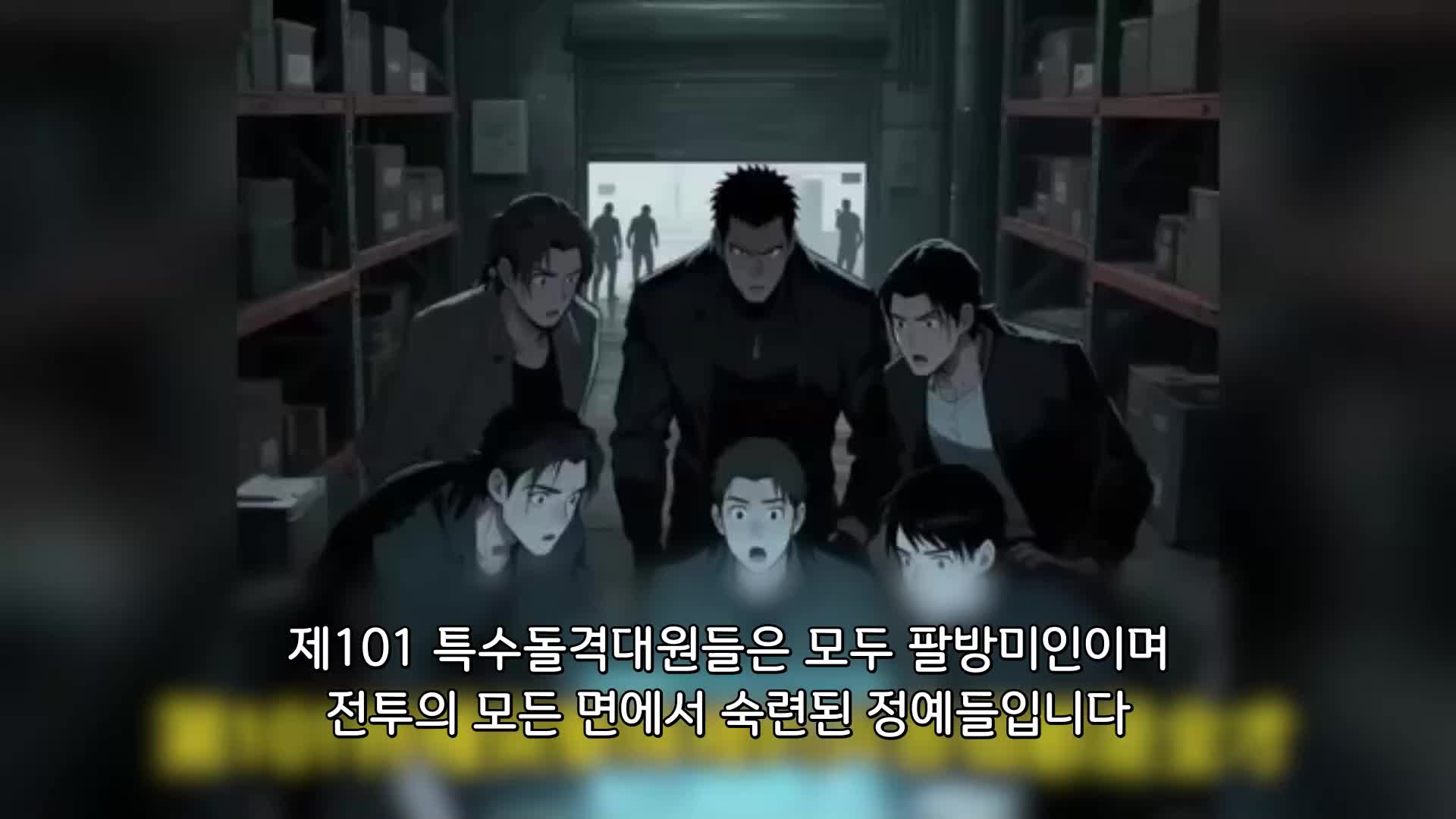 누가 그를 미얀마 북부로 속였나 EP.4