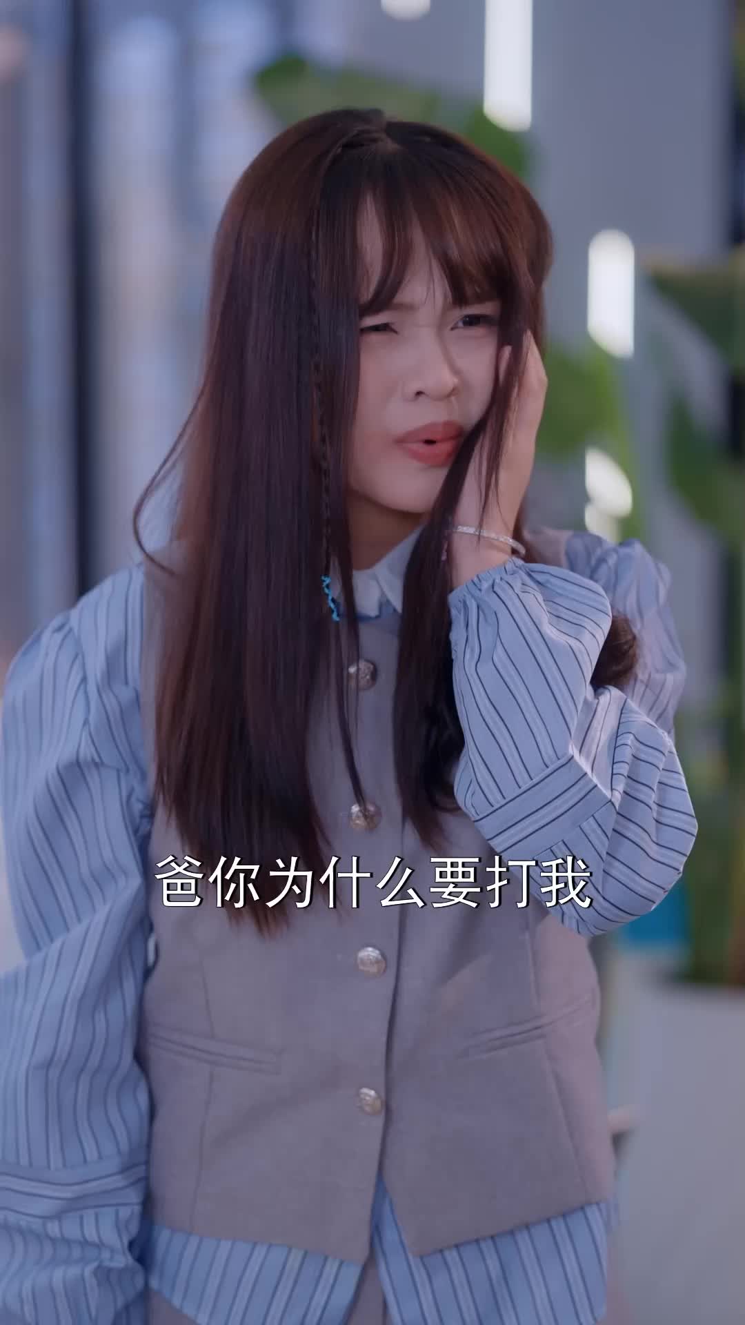 第23集