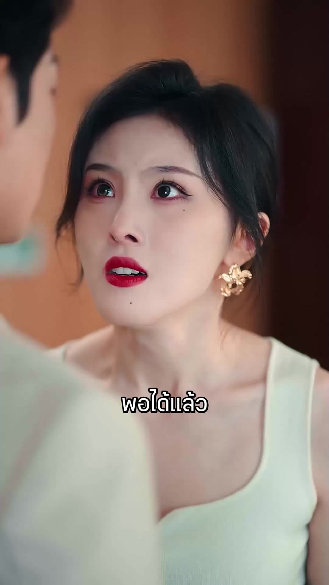 ตอนที่ 78