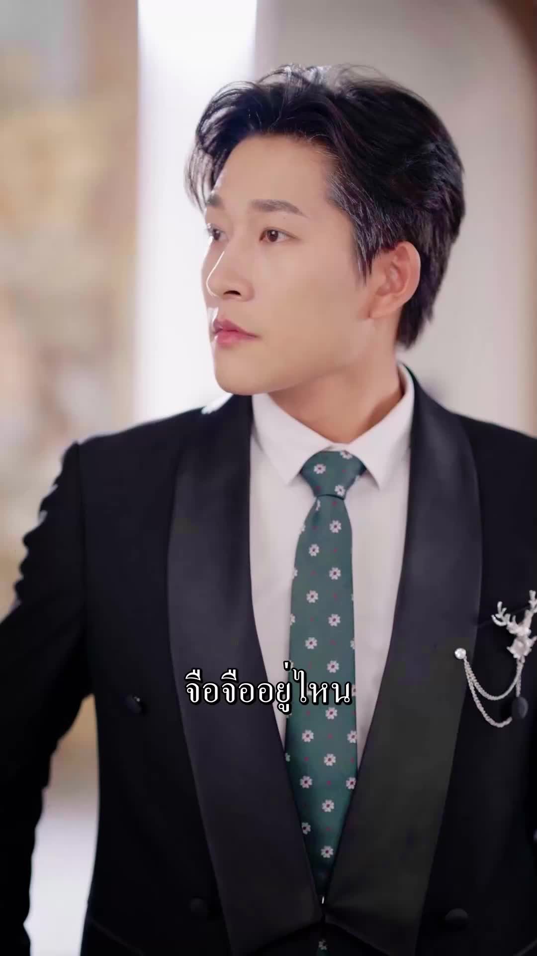 ตอนที่ 38