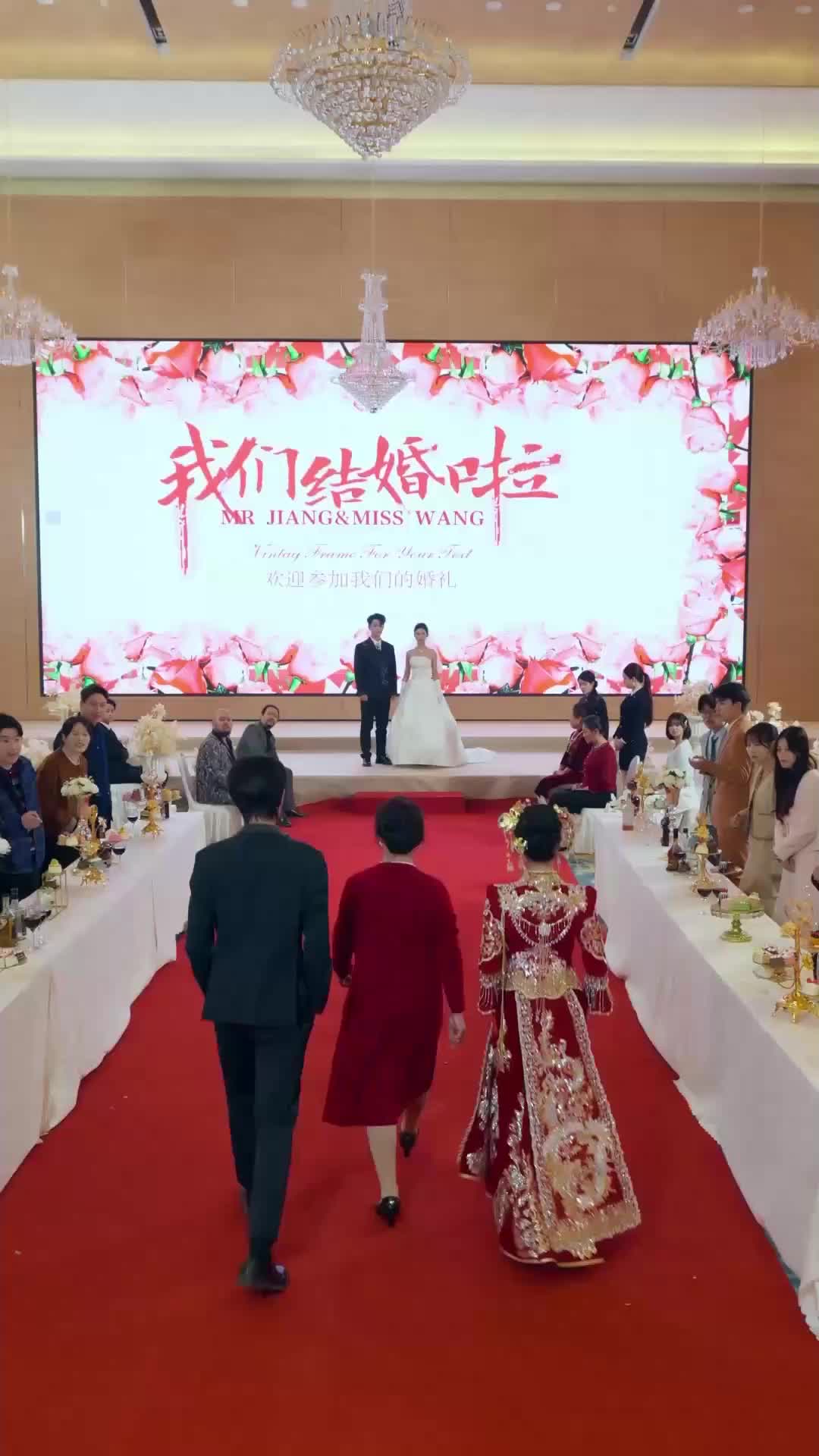 ตอนที่ 45