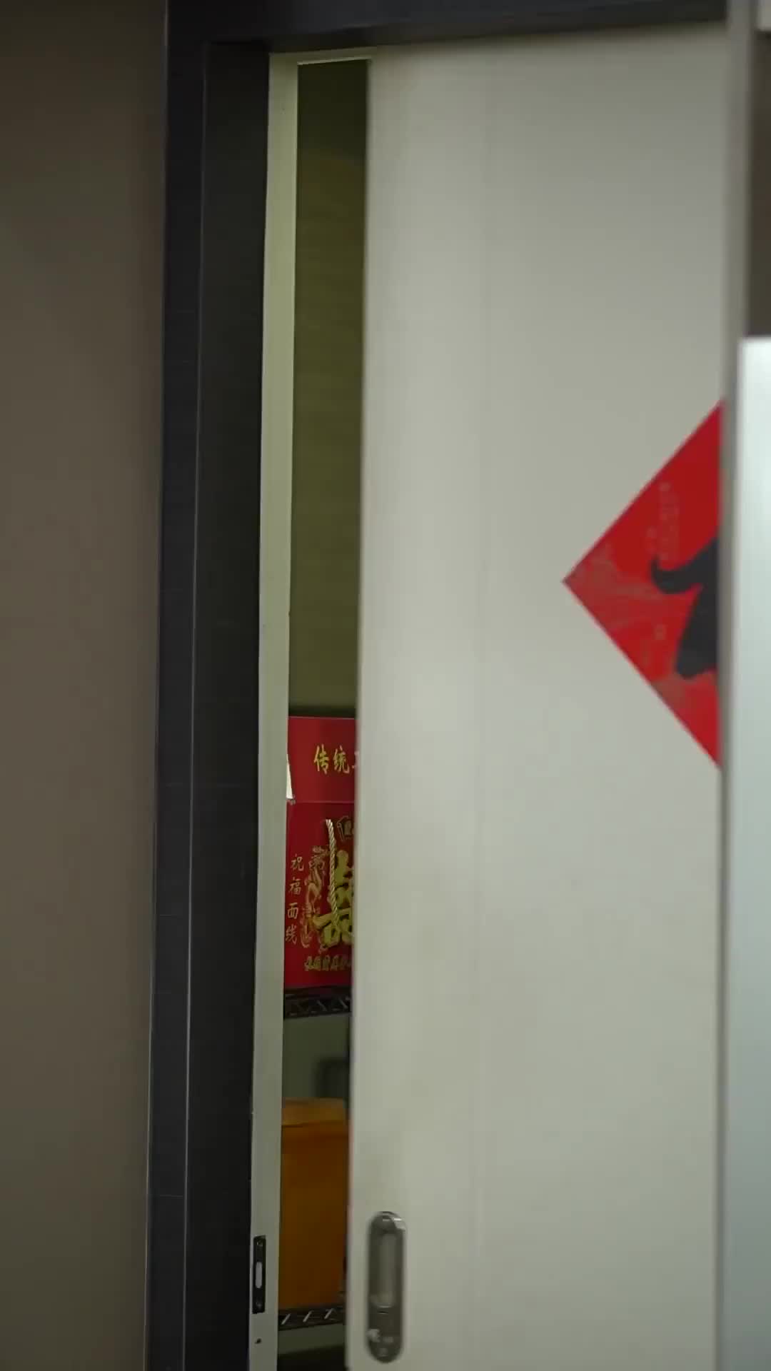 ตอนที่ 56