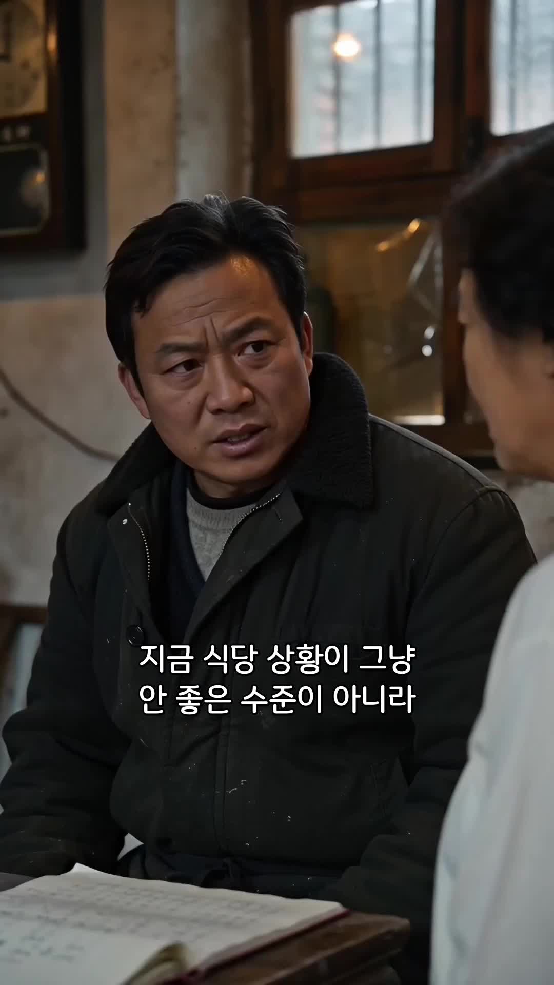 38회