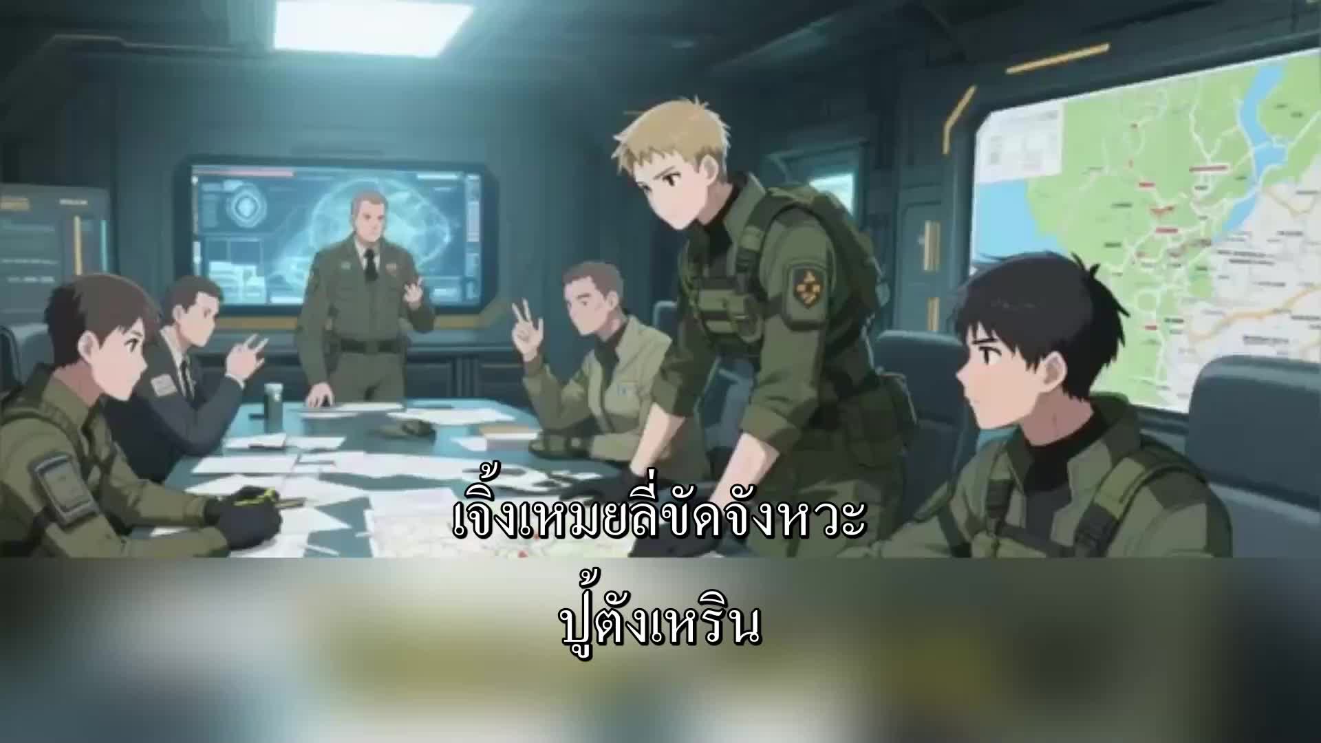 ตอนที่ 40