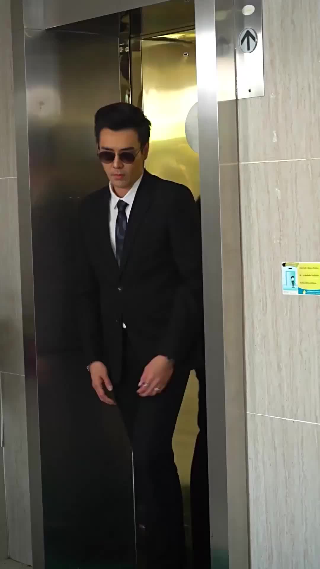 ตอนที่ 29