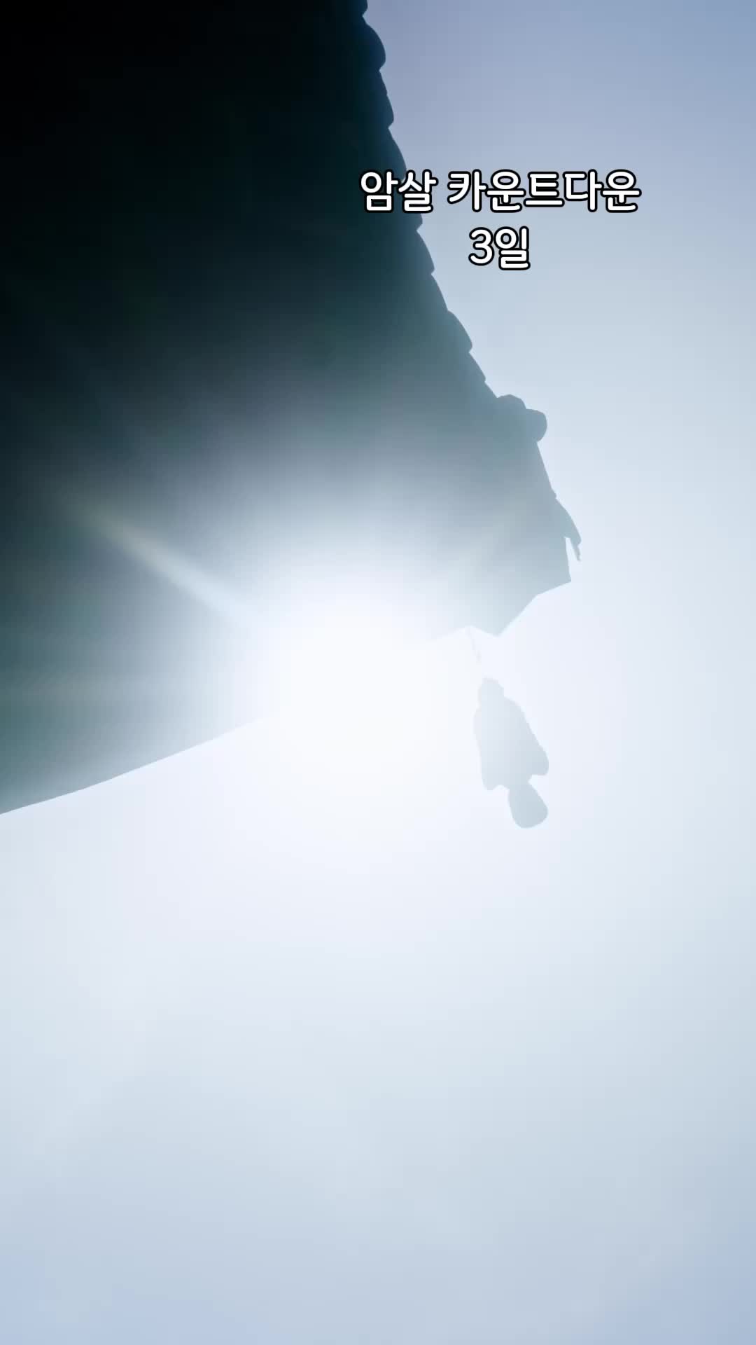 26회