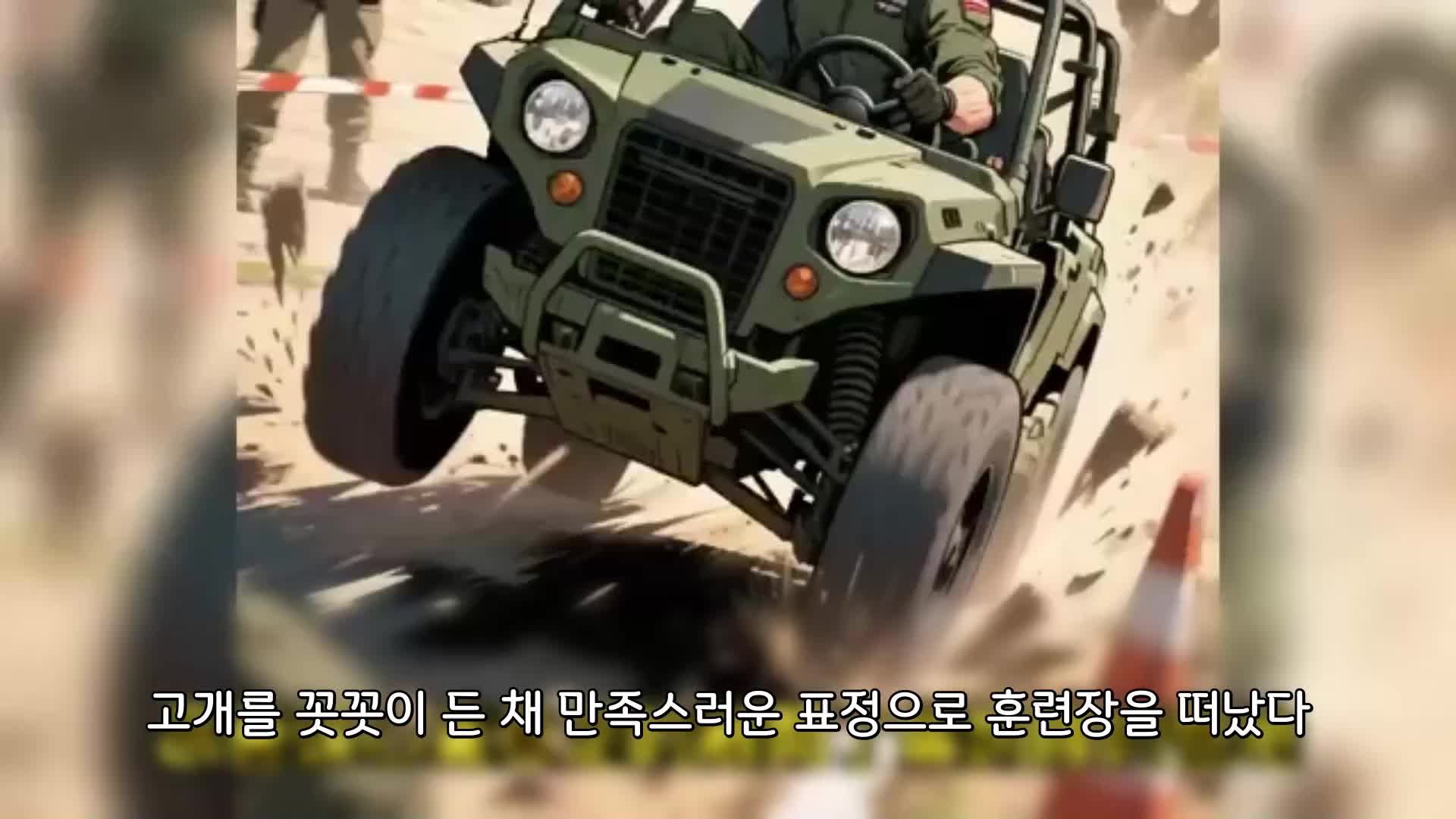 52회