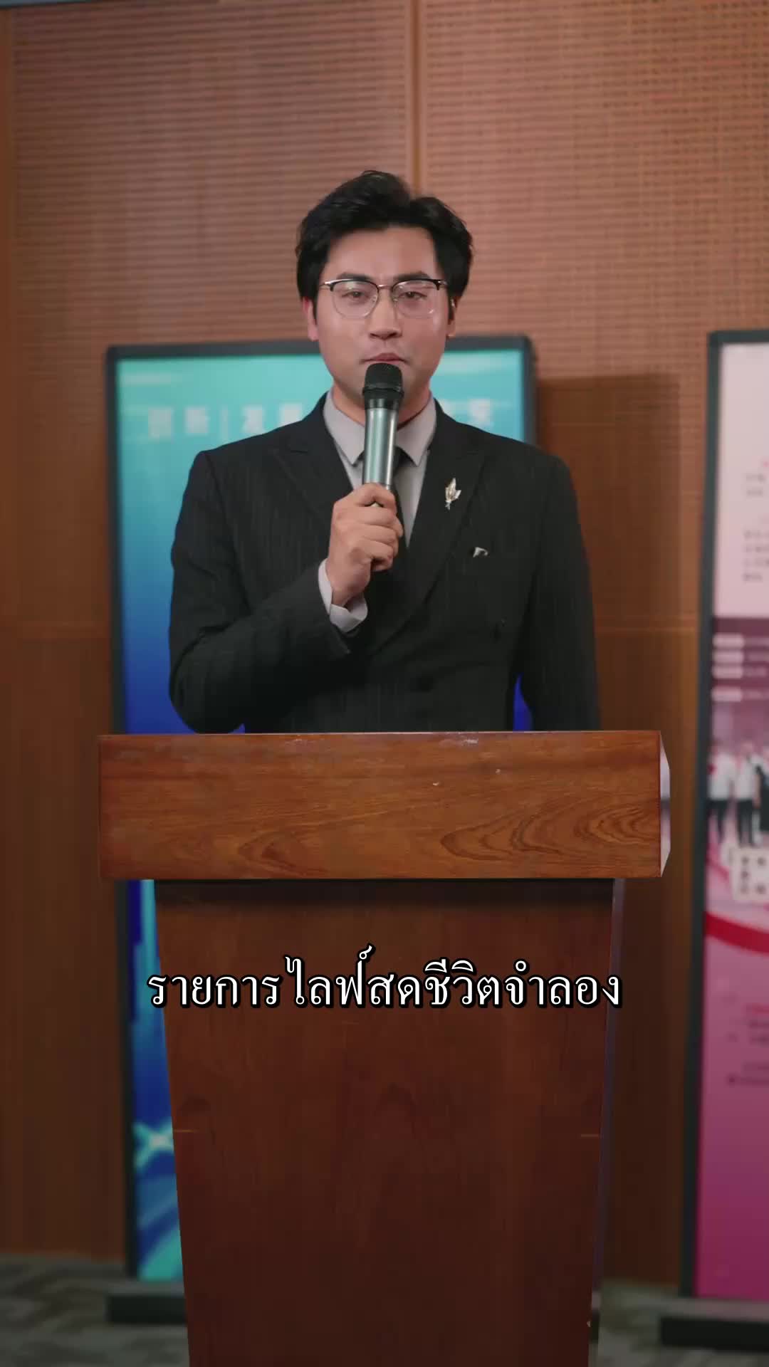 ตอนที่ 46