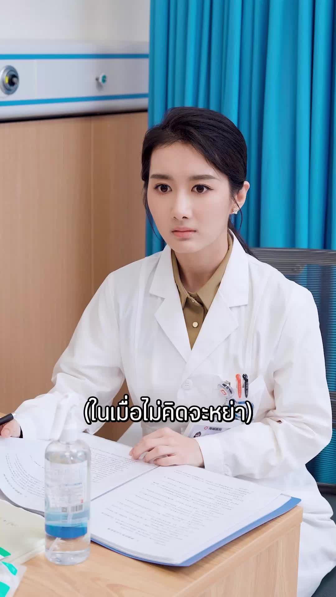 ตอนที่ 60