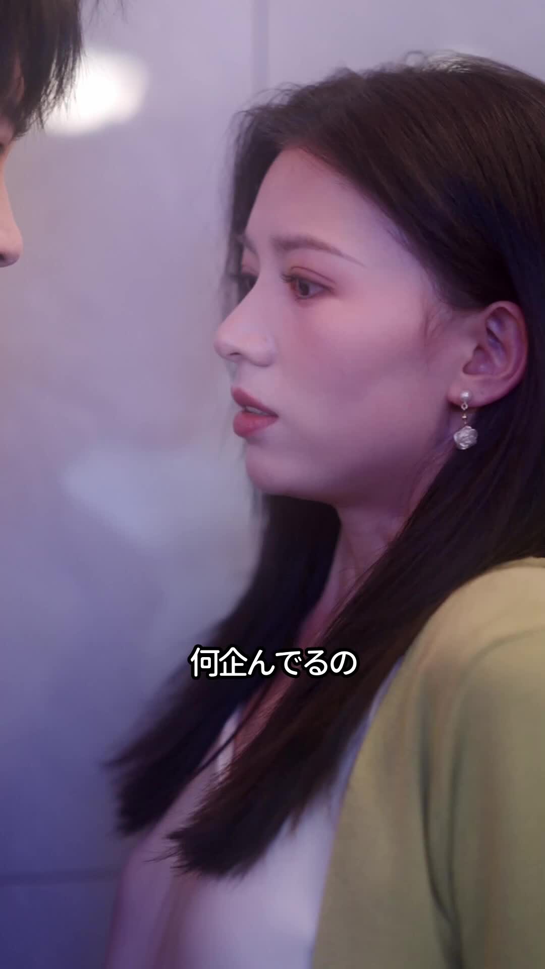 監禁という名の保護 EP.8