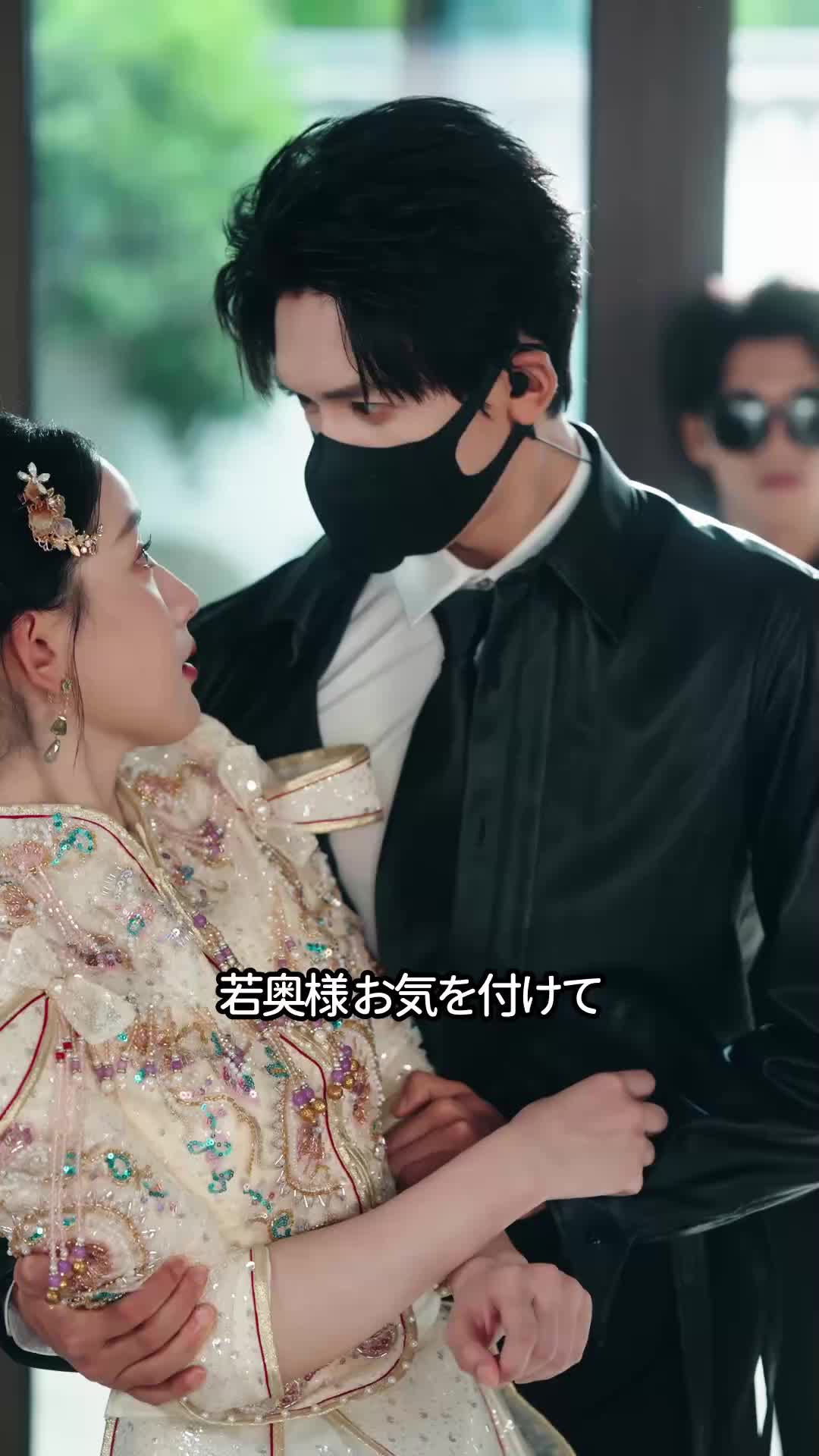 身代わり花嫁∼溺愛から逃げられない∼ EP.9