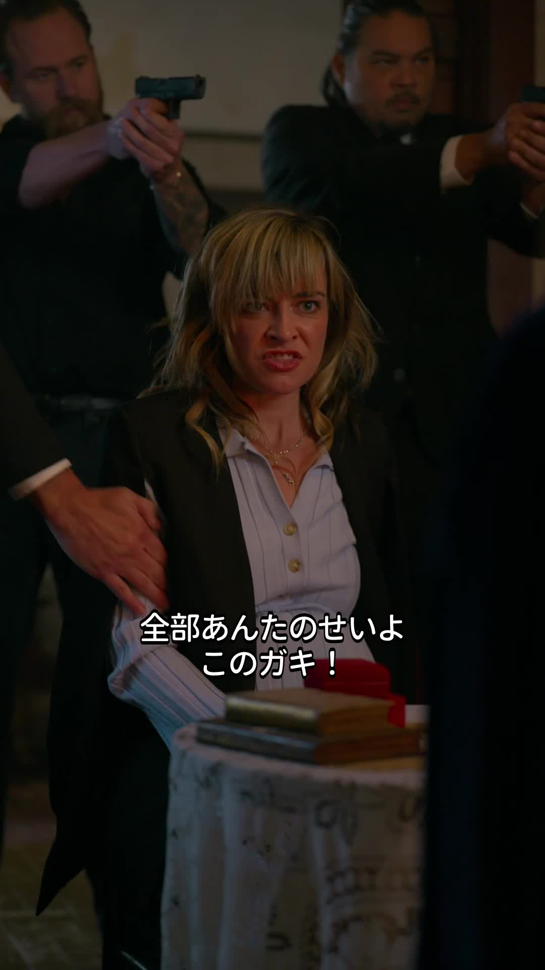 ∼日が暮れた後のフォーチュンラブ∼ EP.2