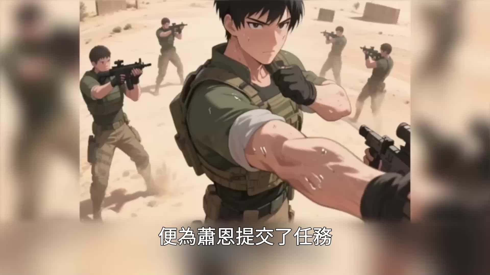 第102集