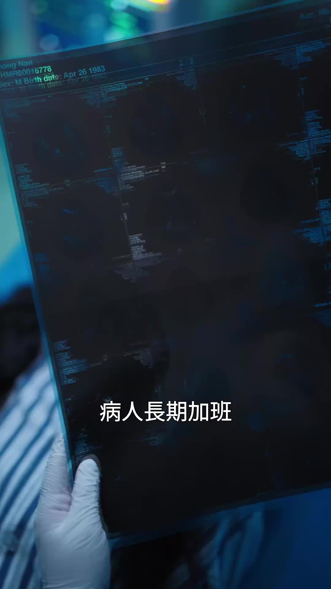 讓道！炮灰女配手握劇本回來了 EP.1