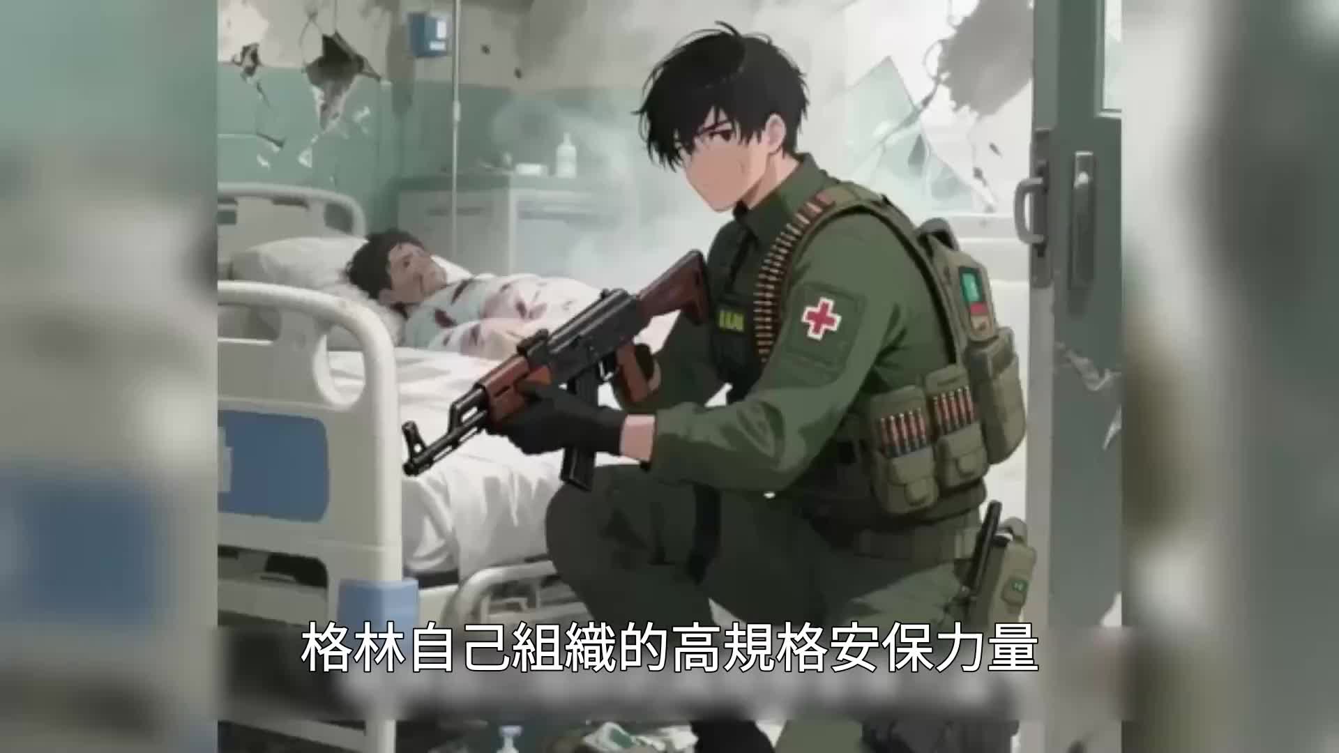 第44集