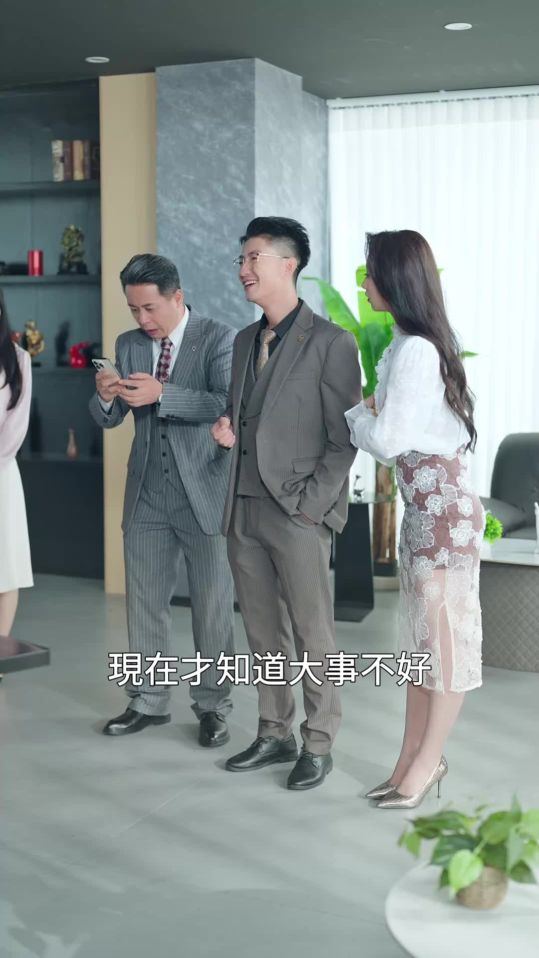第18集