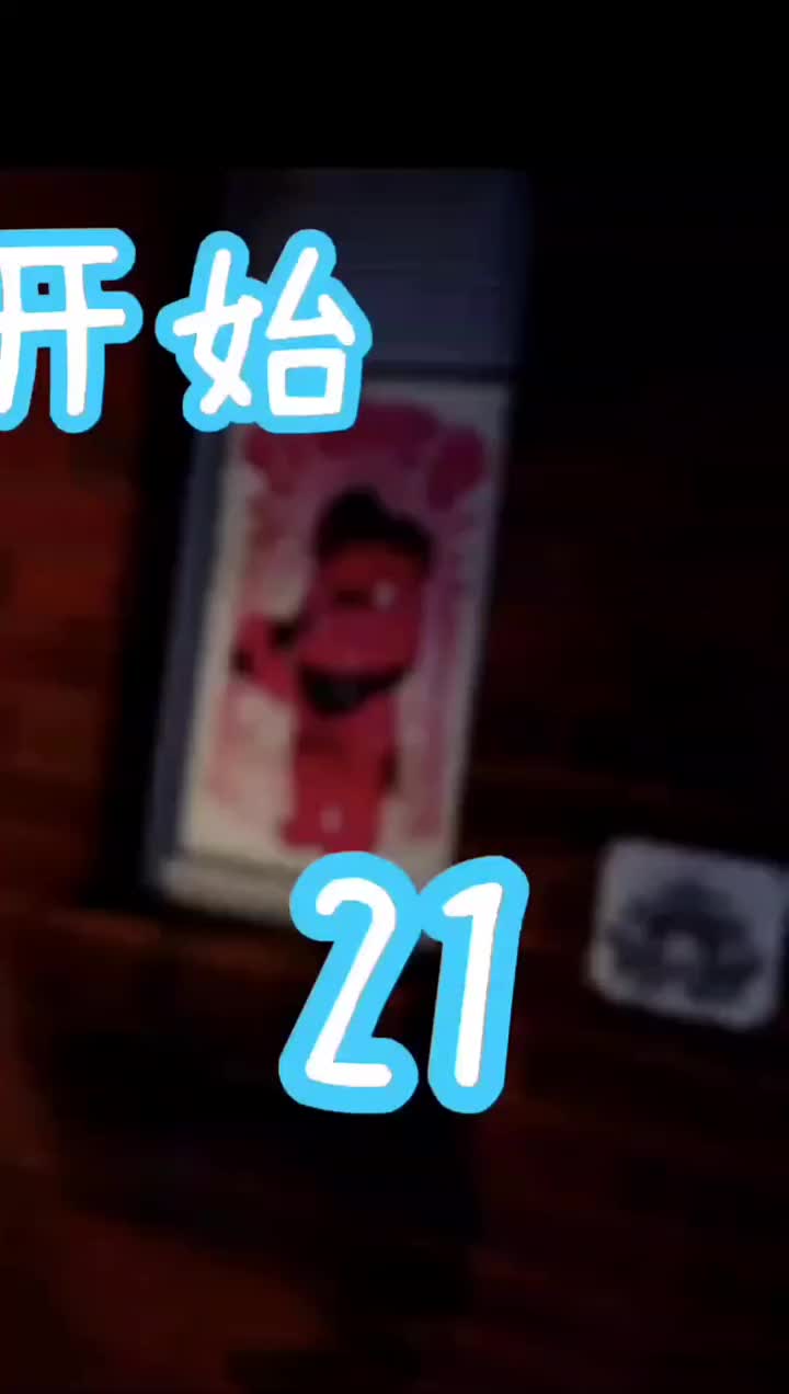 エピソード21