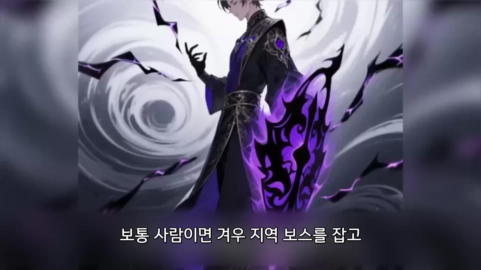 92회