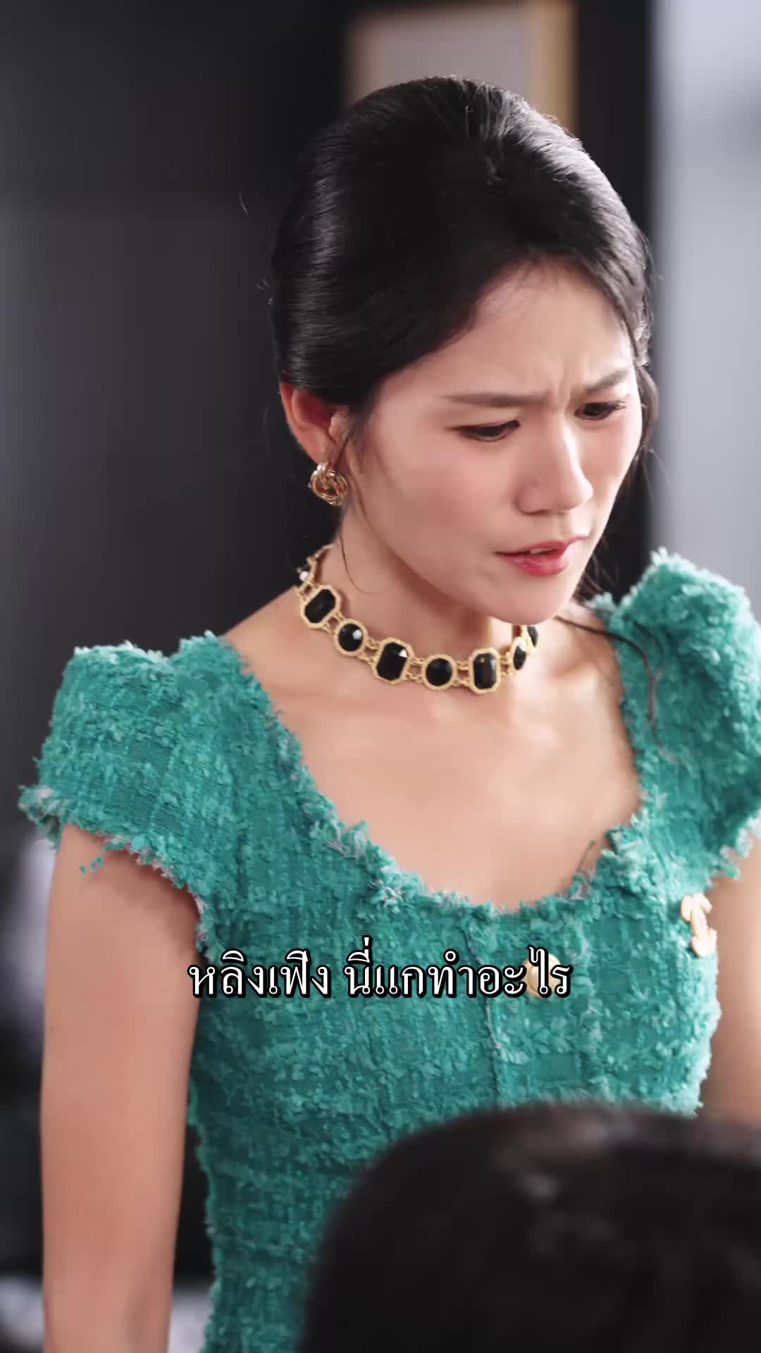 อย่าแหย่คุณชายตัวจริง เขาคือราชันย์ผู้ไม่สยบ EP.2