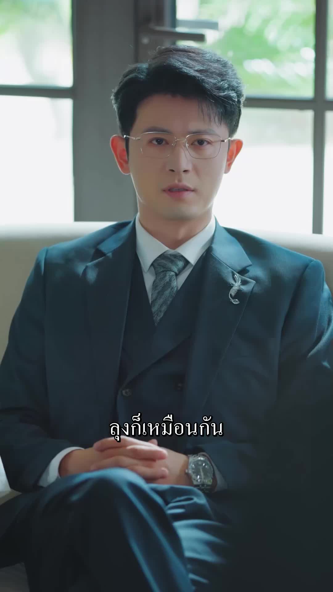 ตอนที่ 39